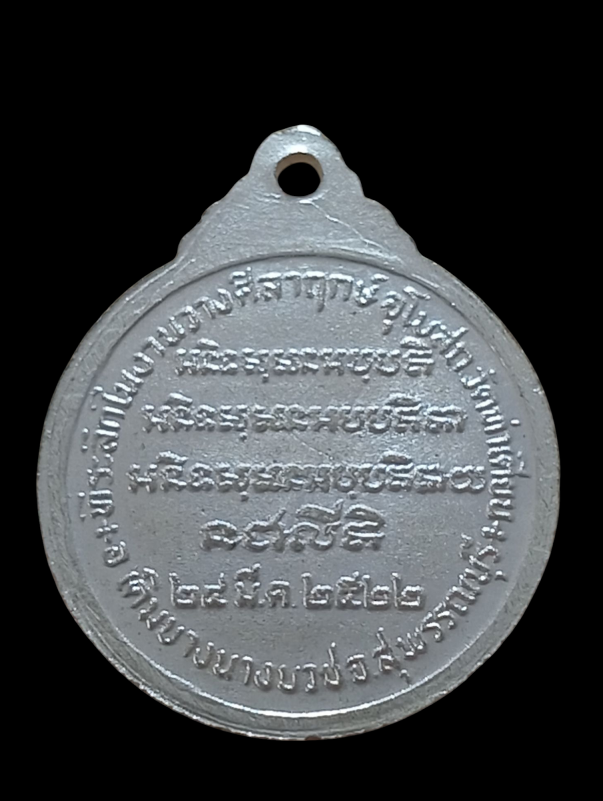 IMG_20250710_145106 (2).png
