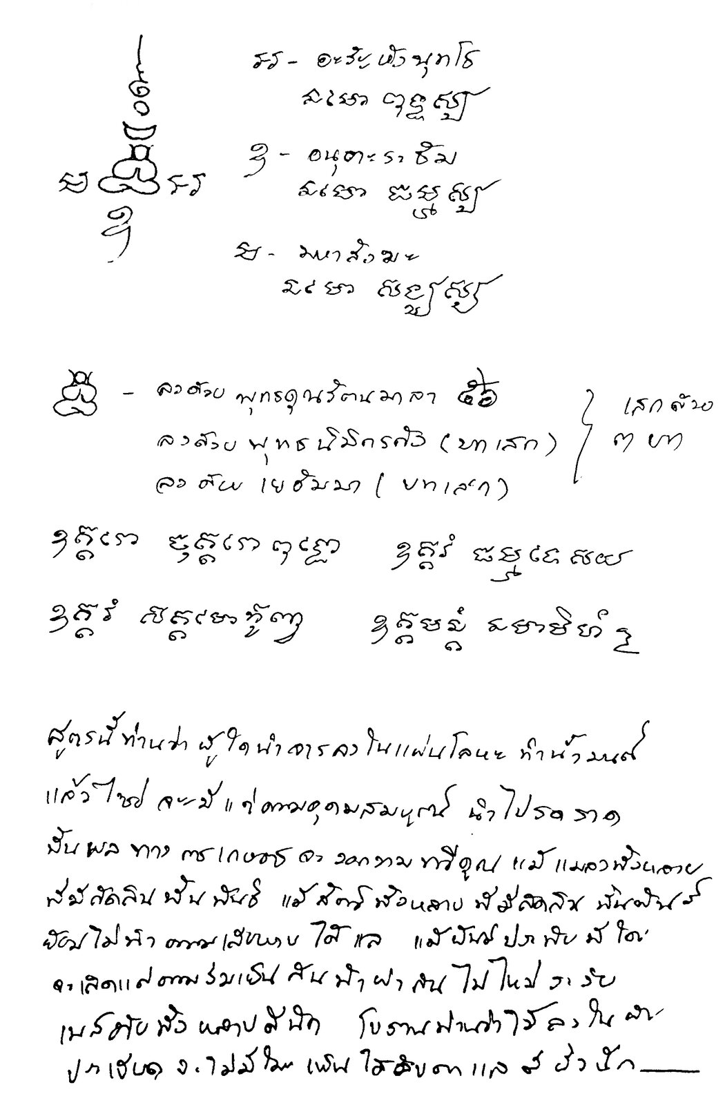 thumbnail_20250606_062838.jpg