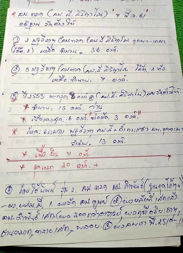 upload_2025-7-21_20-30-44.png