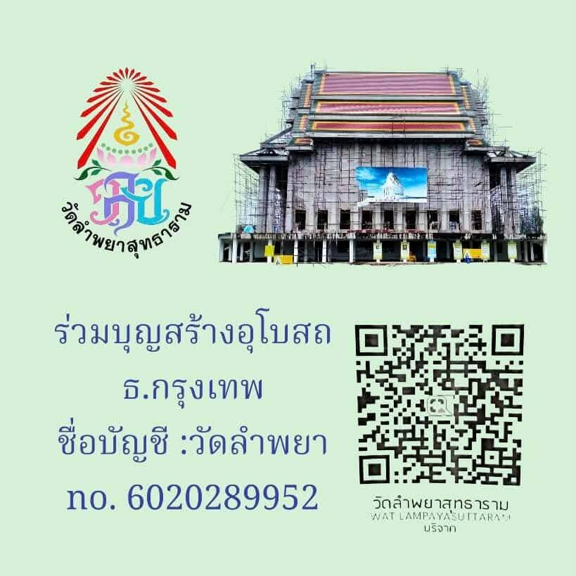 wKKY68NdimxYMy9G7ScQcYwBZGSYOyEnLtKACDUeBGTAPrnCne8vRW4TTc4l0&_nc_zt=23&_nc_ht=scontent.fbkk12-4.jpg