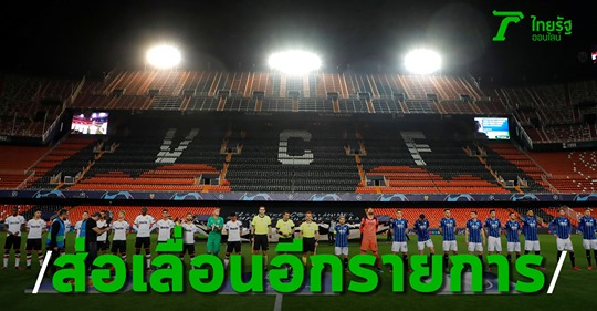 www.thairath.co.th%2Fmedia%2FdFQROr7oWzulq5FZYkSLW1Y7vmPJA1ADCyC83lWceCSvBvyYkf4fu1S8VKcR0TduDcW.jpg
